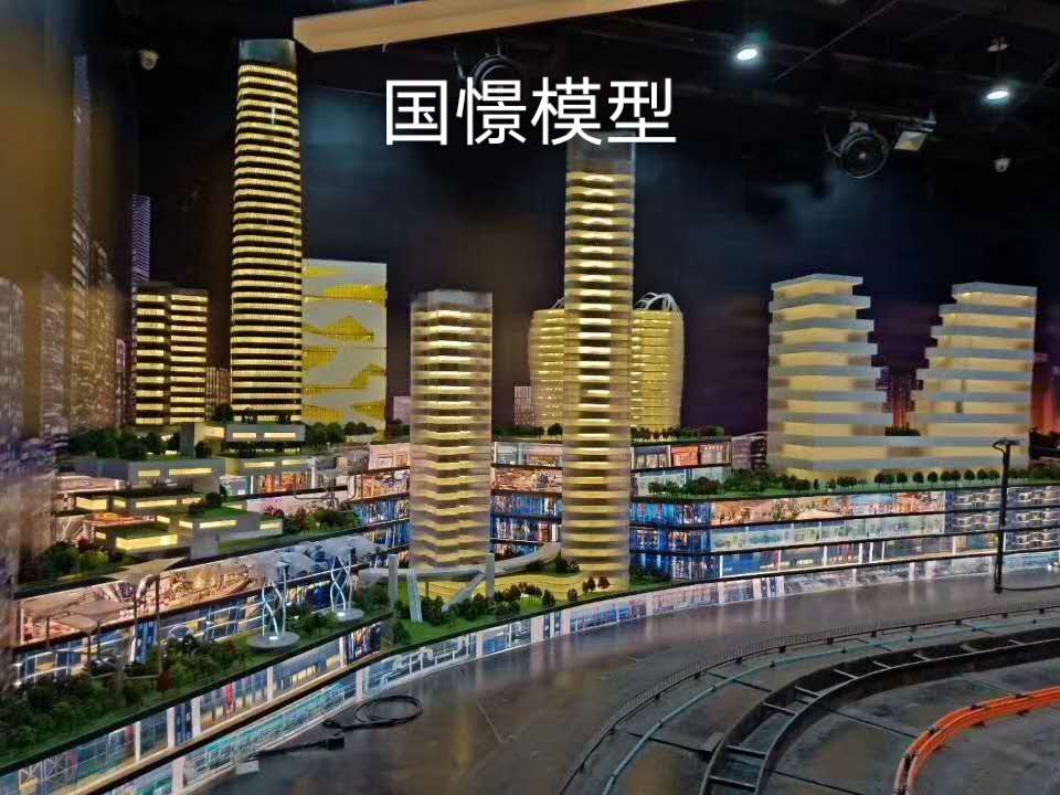 民和建筑模型